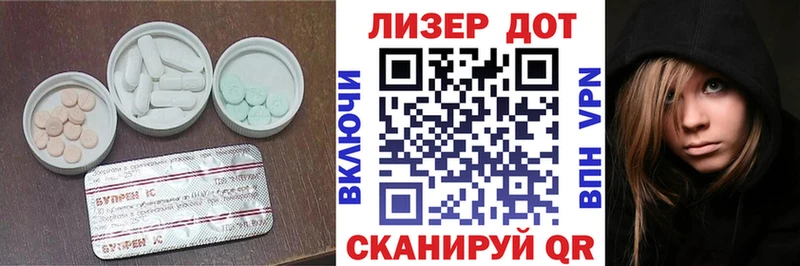 LSD-25 экстази кислота  купить закладку  ОМГ ОМГ вход  Георгиевск 