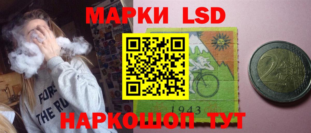 Лсд 25 экстази ecstasy Георгиевск