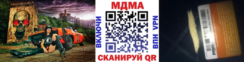 дарнет шоп  Георгиевск  МДМА Molly 