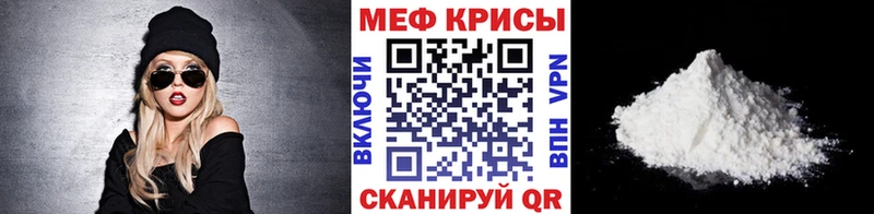 МЯУ-МЯУ VHQ  Георгиевск 
