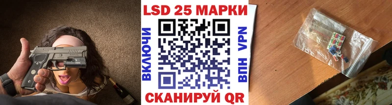 Марки N-bome 1,8мг где можно купить Георгиевск