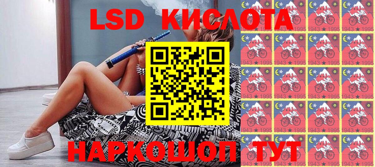 Марки 25I-NBOMe 1,5мг  Вход с VPN  Георгиевск 