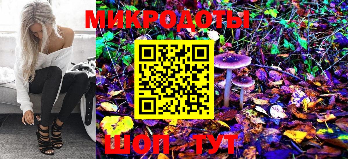 Псилоцибиновые грибы ЛСД  Вход с VPN  Георгиевск 