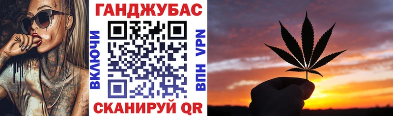сколько стоит  ОМГ ОМГ ССЫЛКА  Бошки марихуана тримм  дарк нет Telegram  Георгиевск 