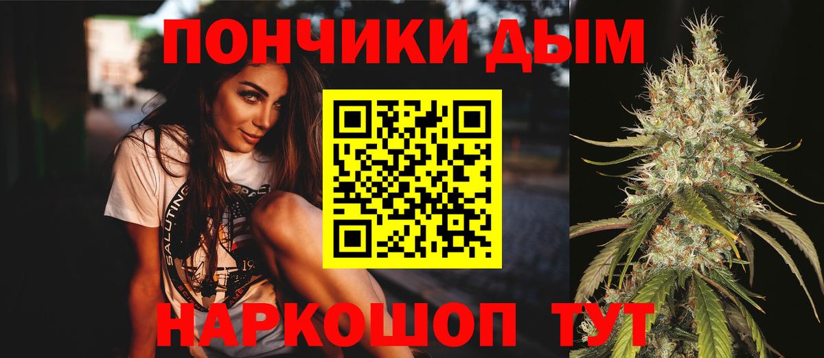 Канабис Amnesia  Каннабис семена  Вход с VPN  Канабис конопля  Георгиевск 