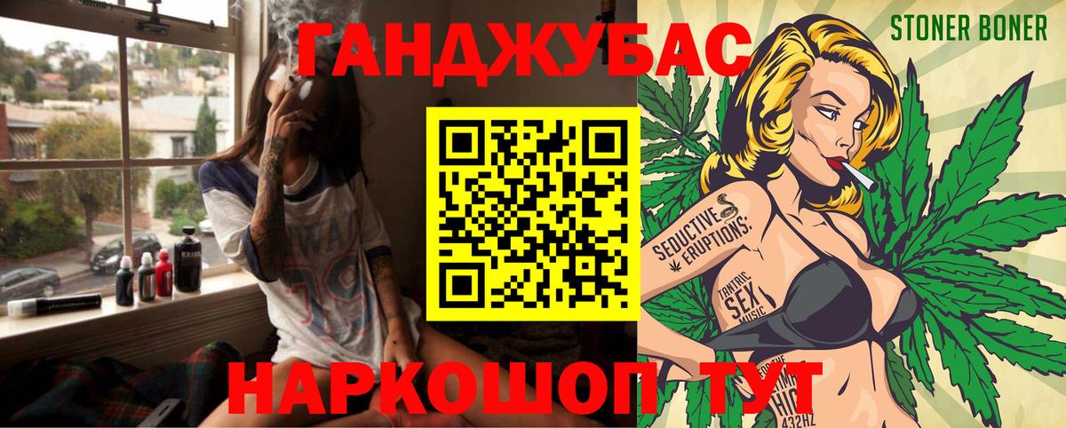ГАШИШ  Cocaine  Alpha-PVP СОЛЬ   Георгиевск  Cocaine  Вход с VPN  Где купить наркотики?  Каннабис  Меф МЯУ МЯУ  